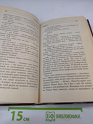 Инквизитор