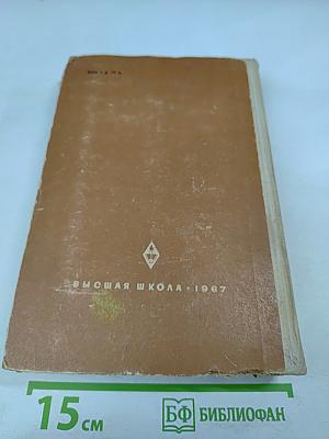 Технология и организация строительного производства