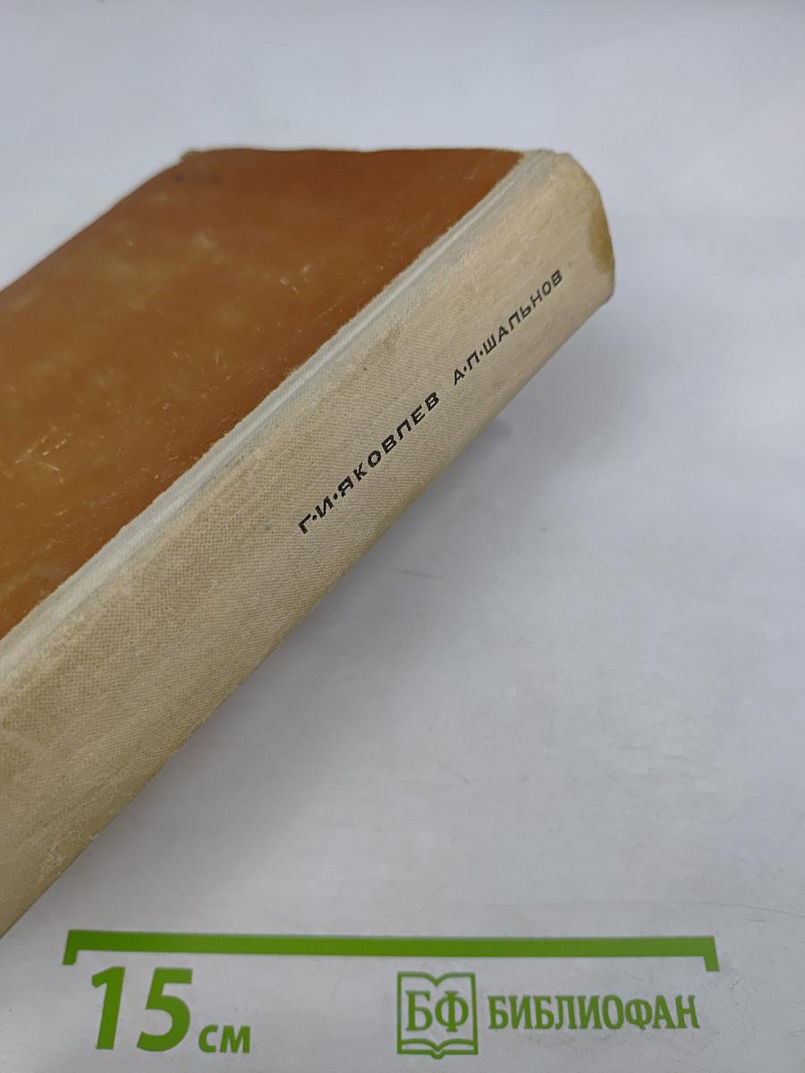 Технология и организация строительного производства