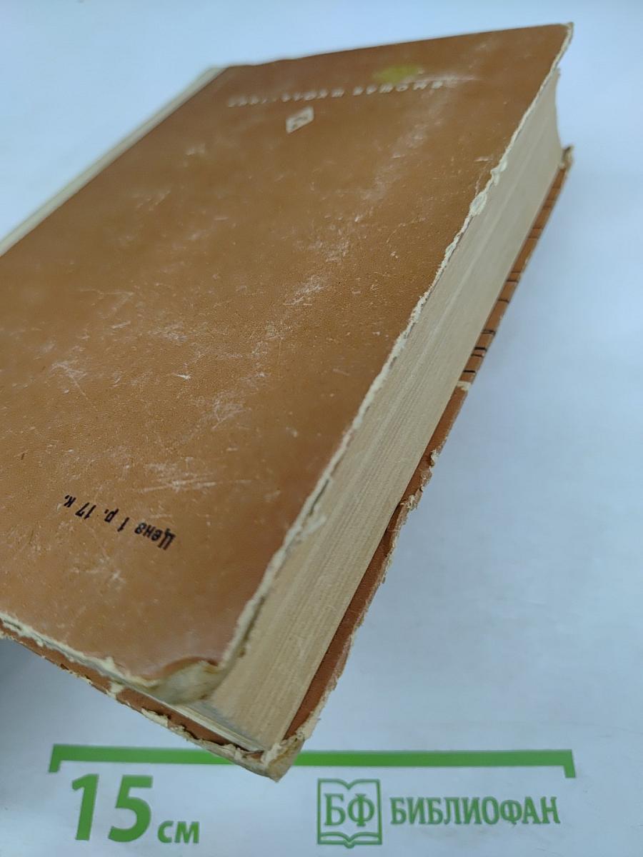 Технология и организация строительного производства