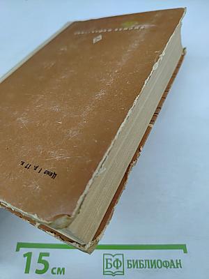 Технология и организация строительного производства