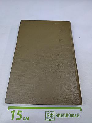 Разговорный немецкий язык