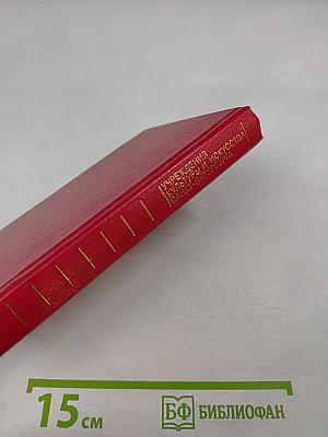 Учреждения культуры и искусства Санкт-Петербурга