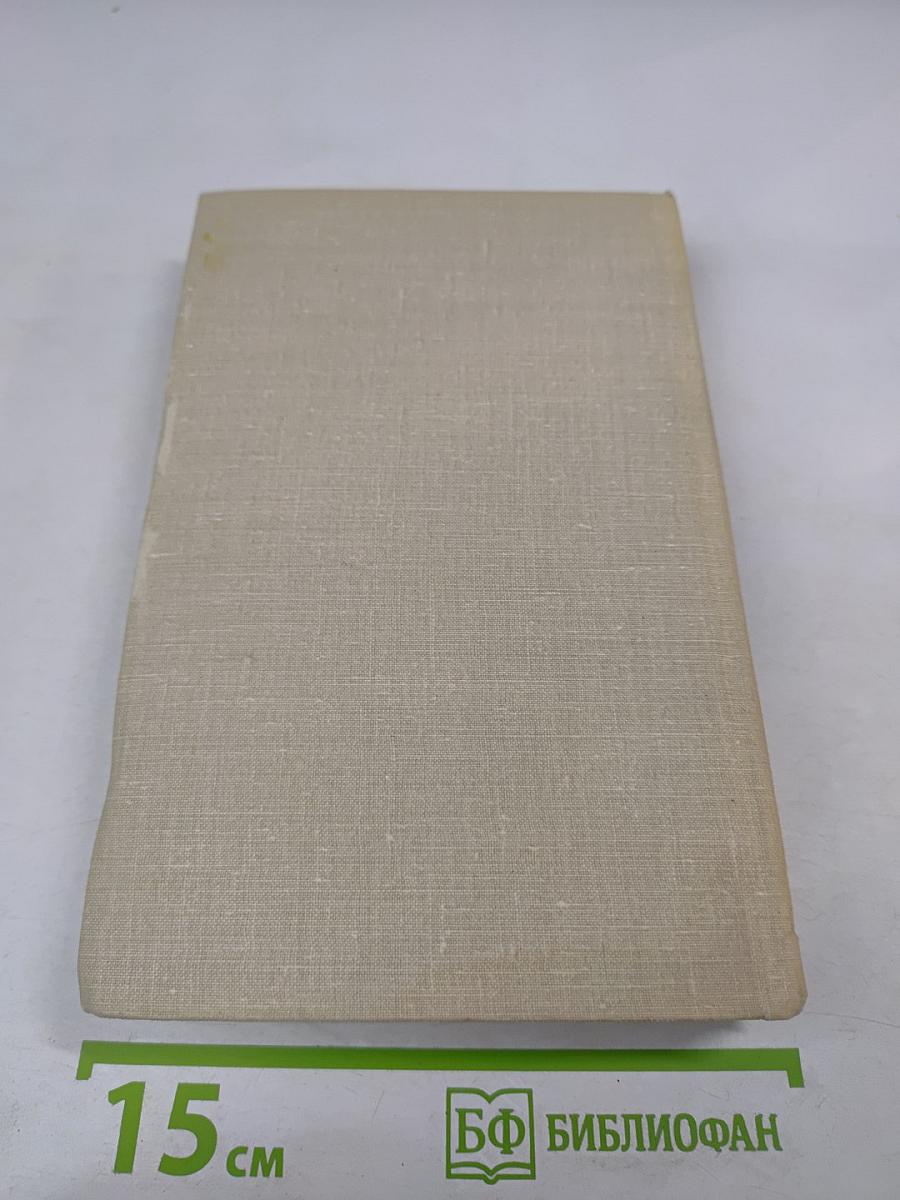 Мастерство Островского