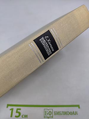 Мастерство Островского