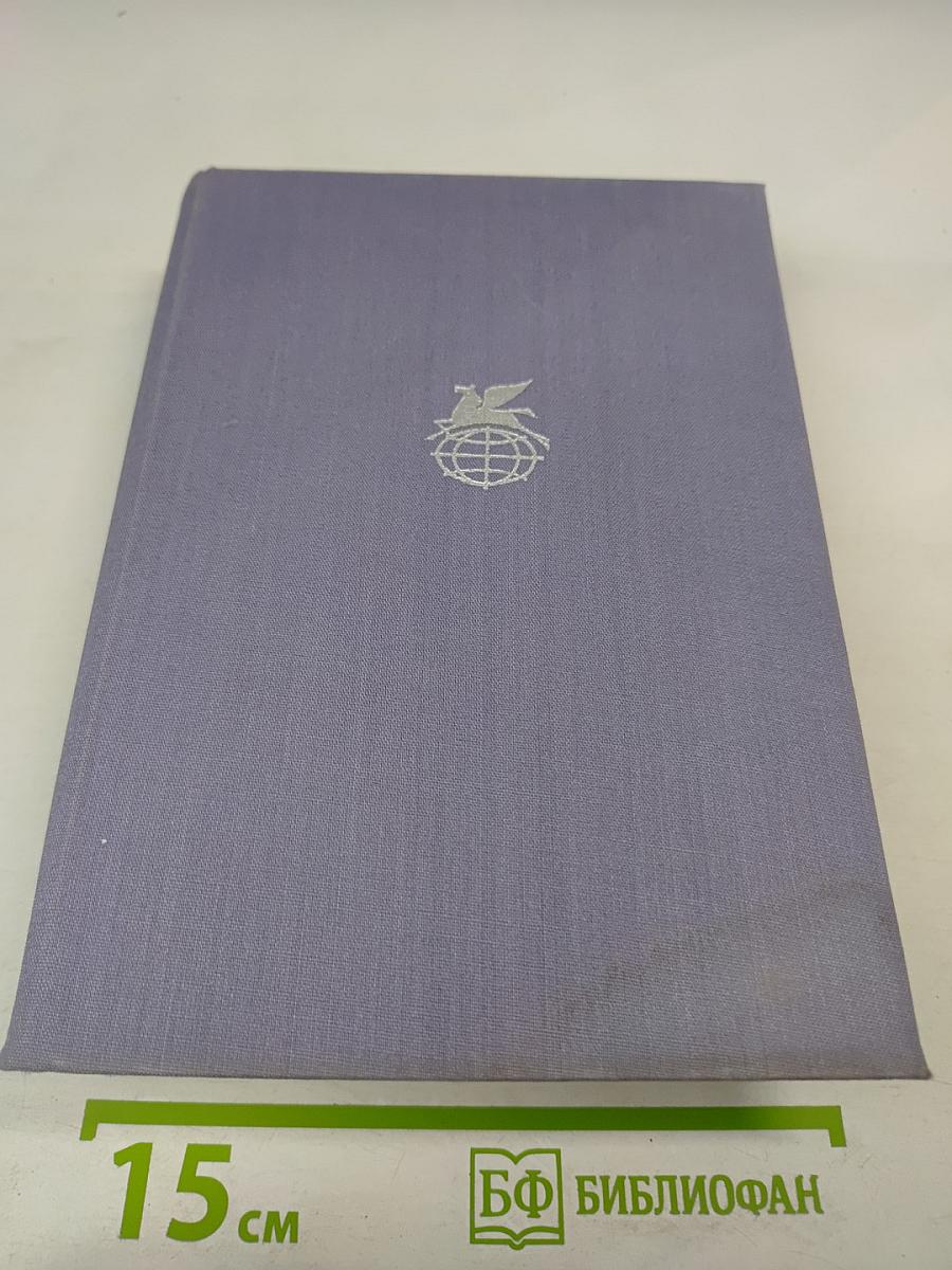 Семья Тибо. Том I