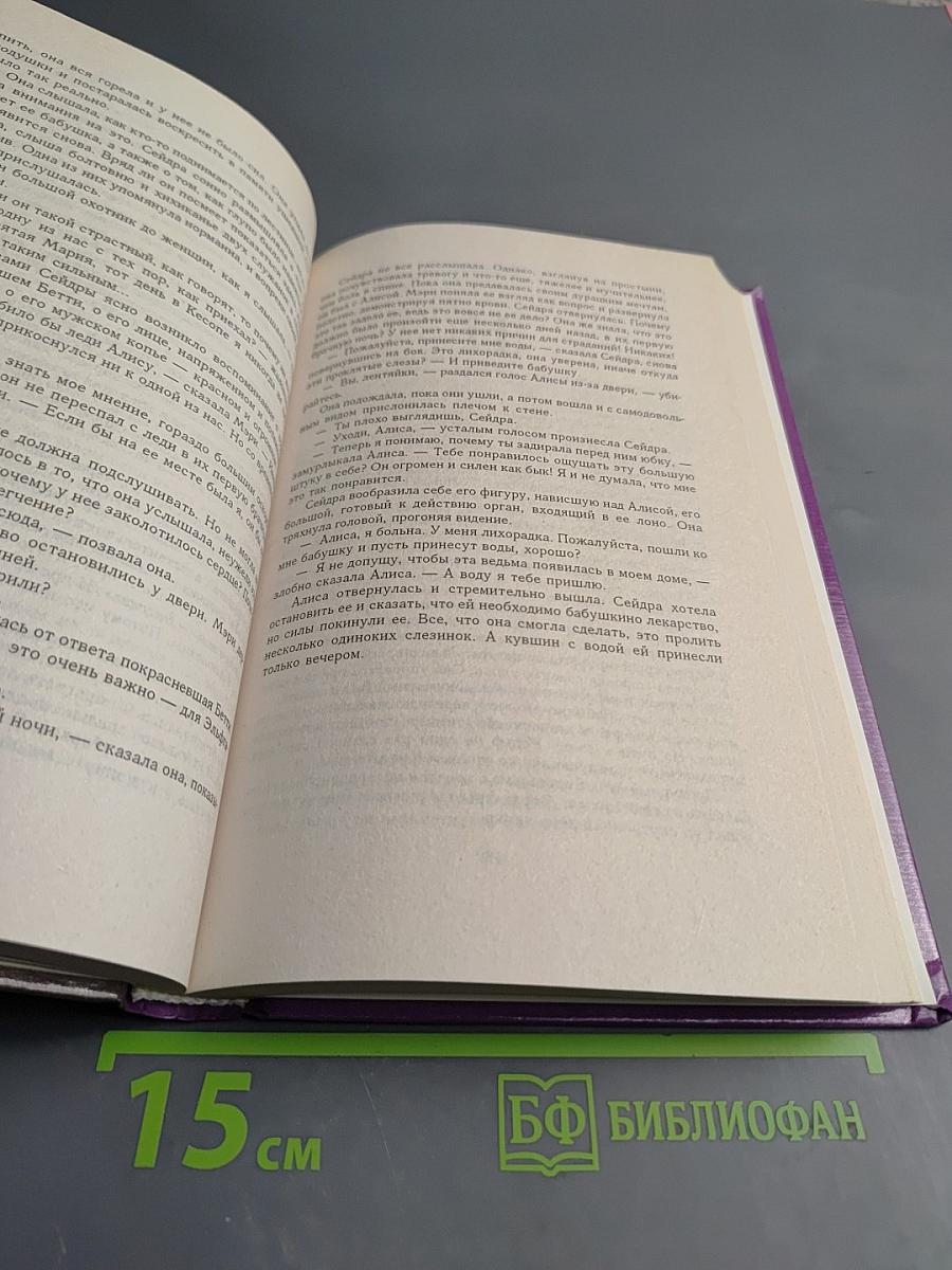 Завоеватель