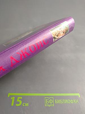 Завоеватель