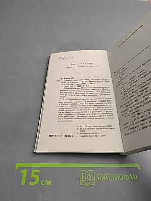 Москва краснокаменная