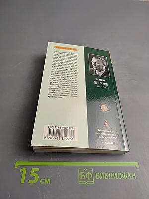 Москва краснокаменная