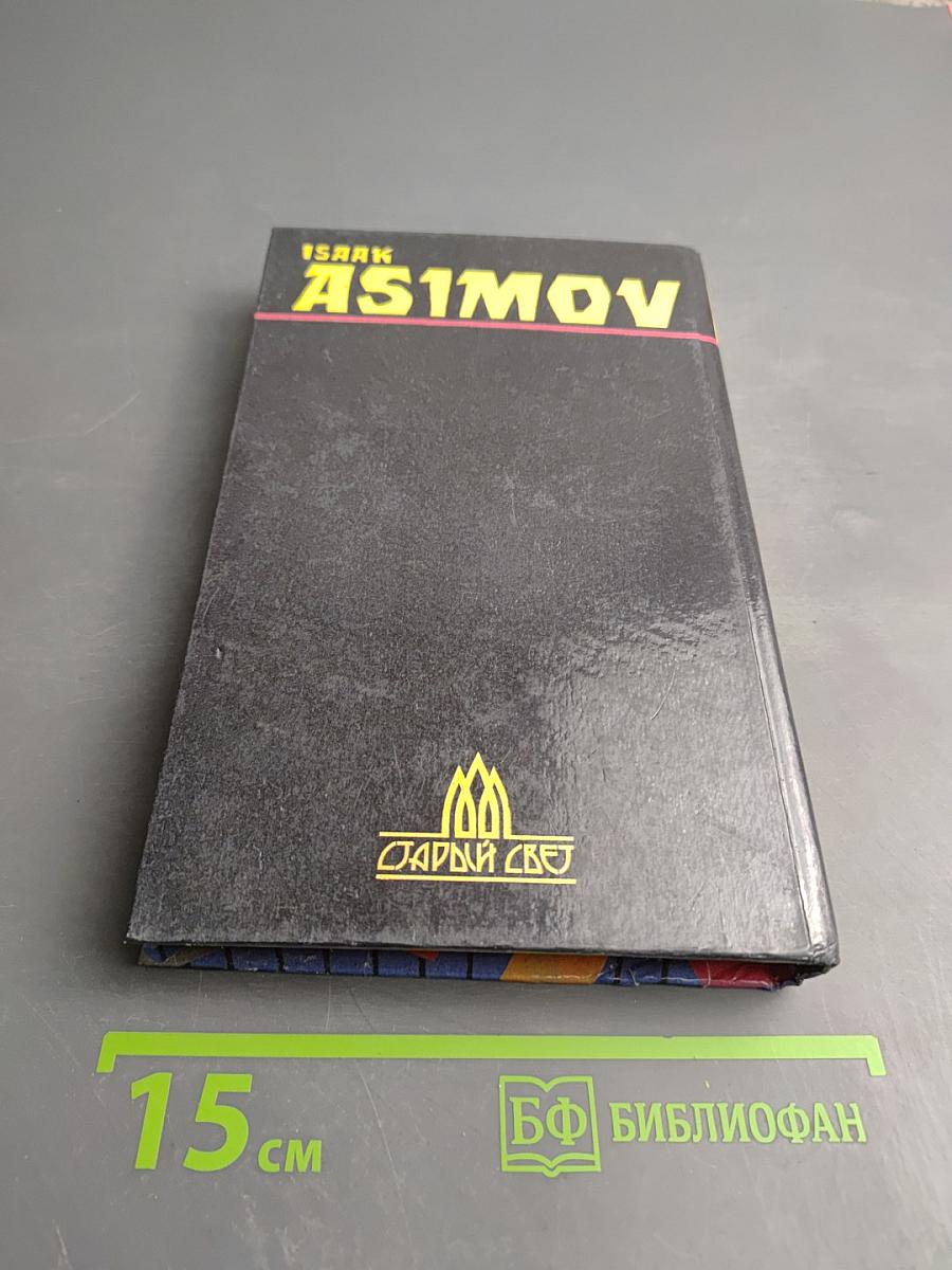 Камешек в небе