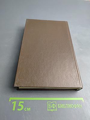 Ноготок судьбы