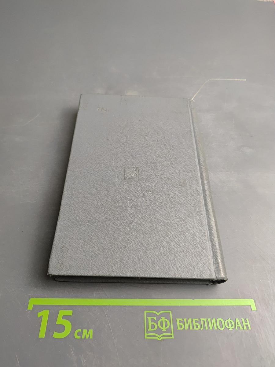 Музыка Венгрии. Сборник статей