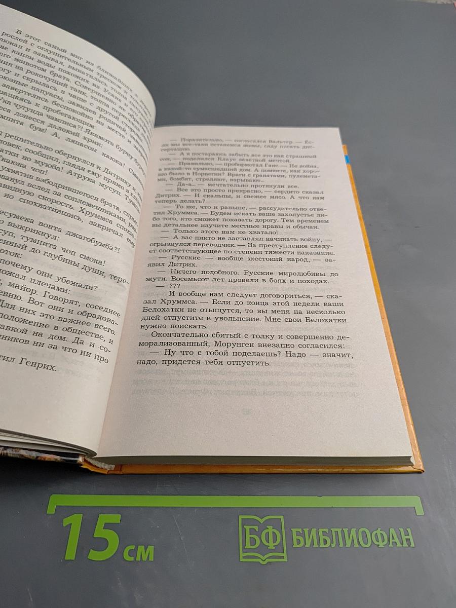 Змеи, драконы и родственники