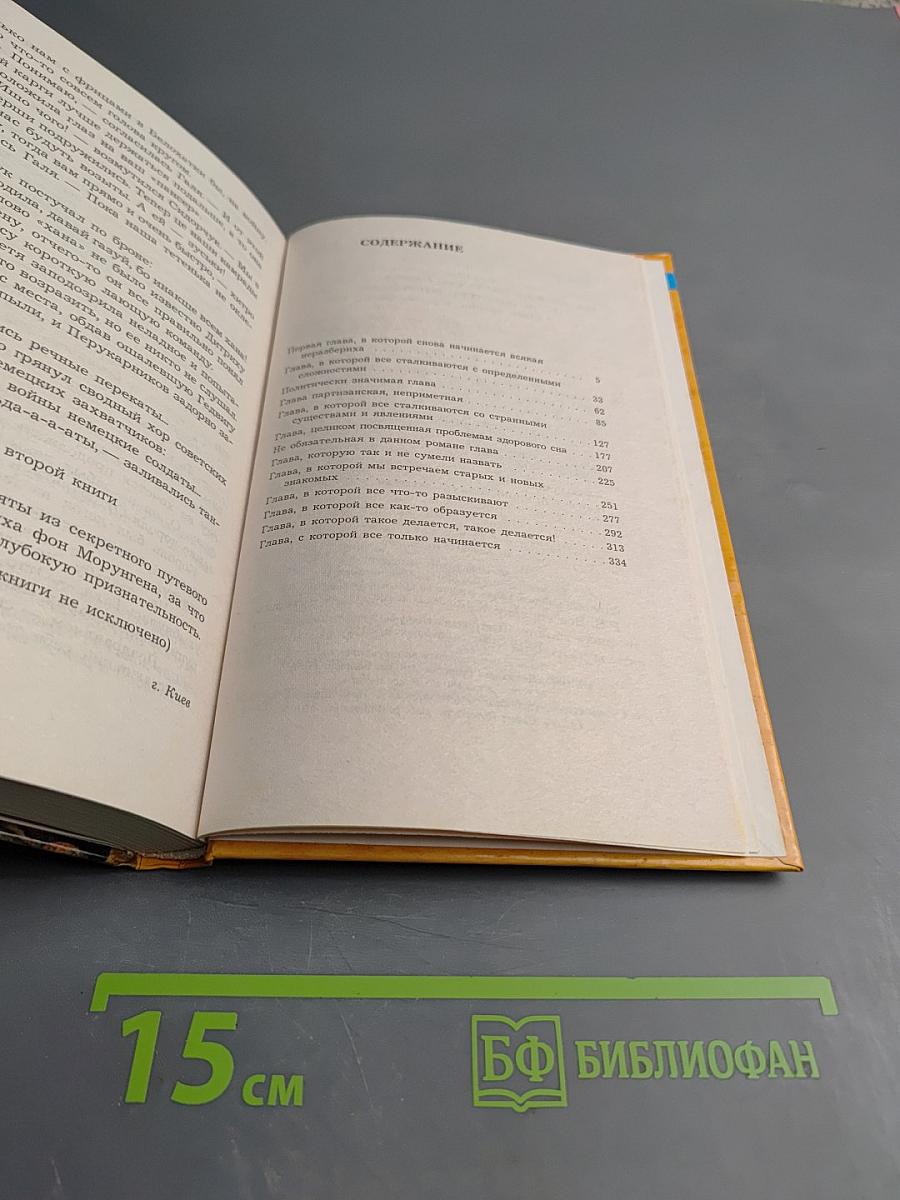 Змеи, драконы и родственники