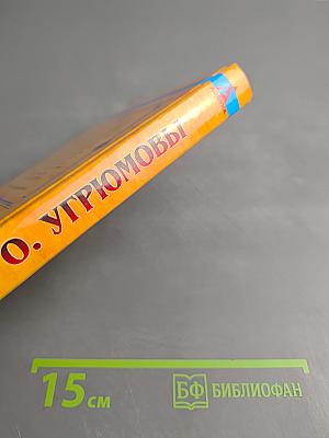 Змеи, драконы и родственники