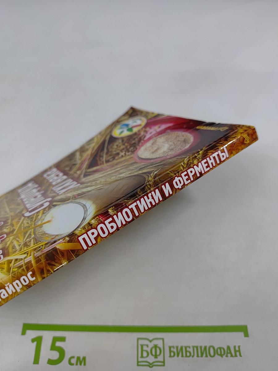 Пробиотики и ферменты. Суперфуд XXI века