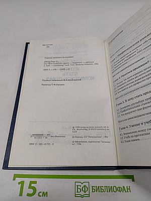 Хотите стать коммерсантом?