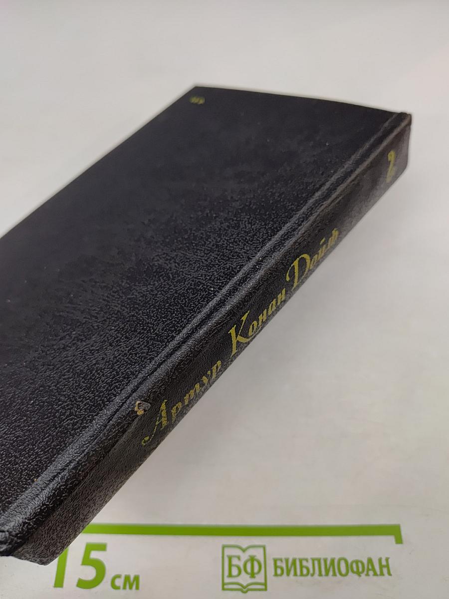 Записки о Шерлоке Холмсе. Возвращение Шерлока Холмса