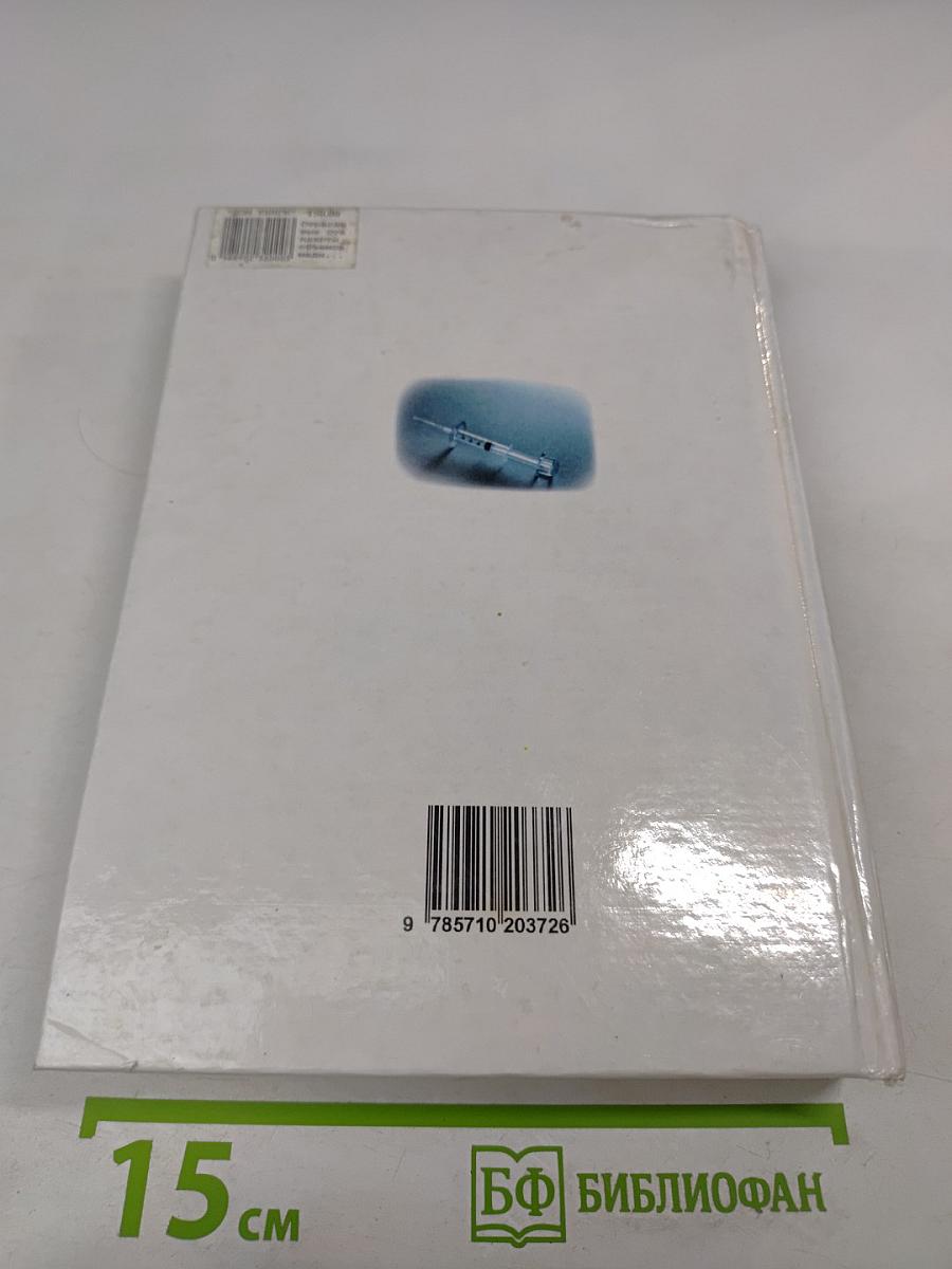 Отраслевые стандарты объемов медицинской помощи детям