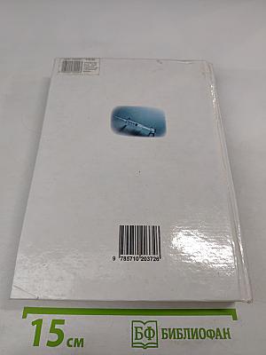 Отраслевые стандарты объемов медицинской помощи детям