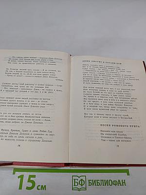 Поэзия Австралии