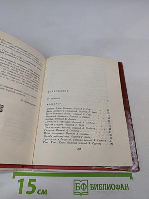 Поэзия Австралии