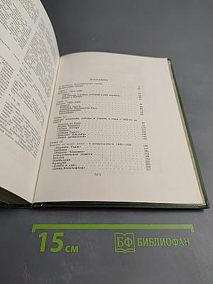 Мир Чарльза Диккенса