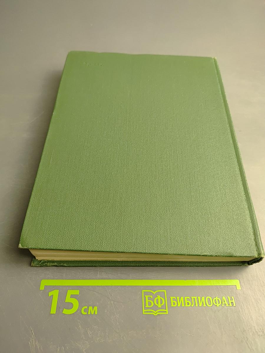 Мир Чарльза Диккенса