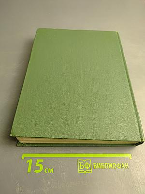 Мир Чарльза Диккенса