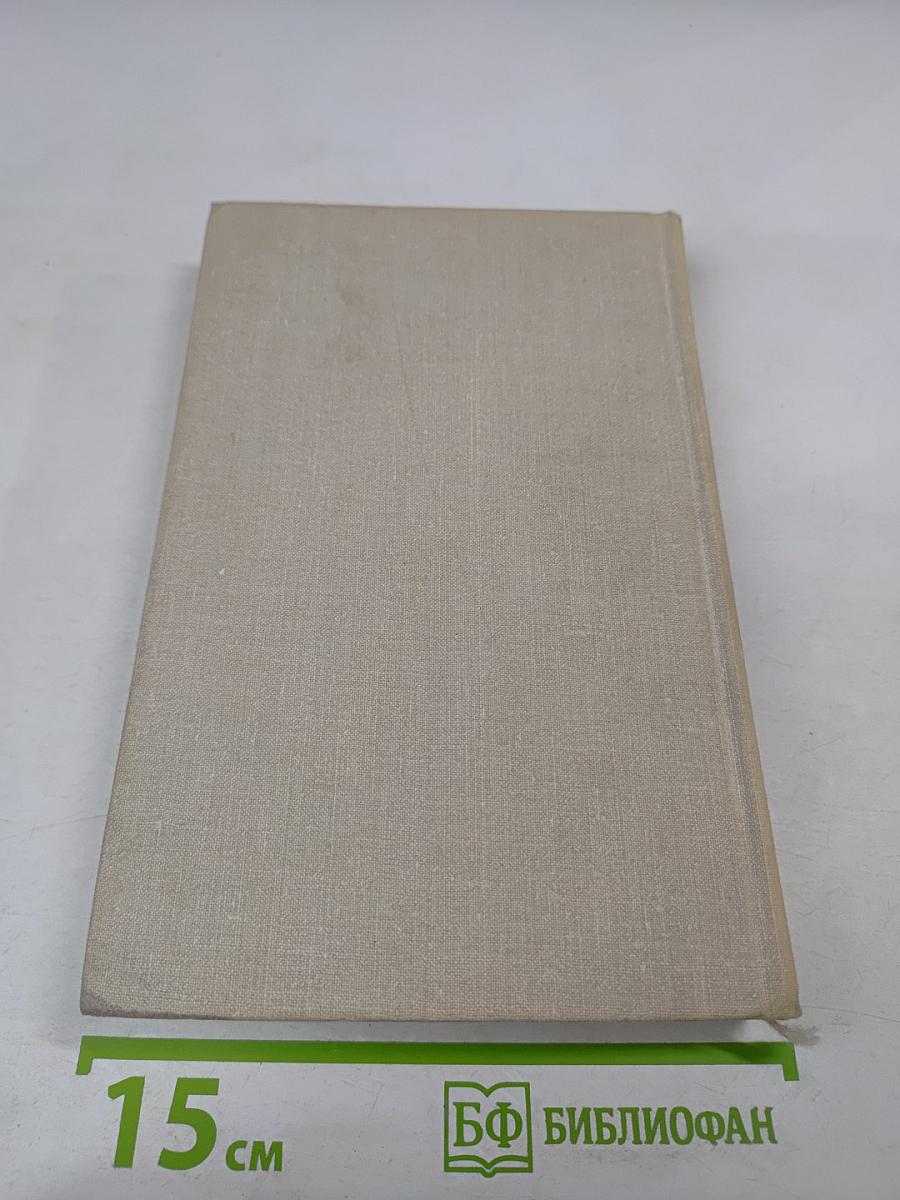 Женитьба кевонгов