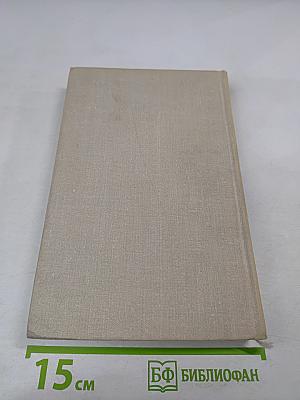 Женитьба кевонгов