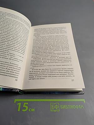 Варяги и Ворюги