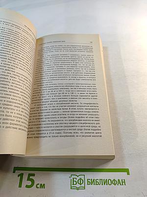 Как продлить быстротечную жизнь