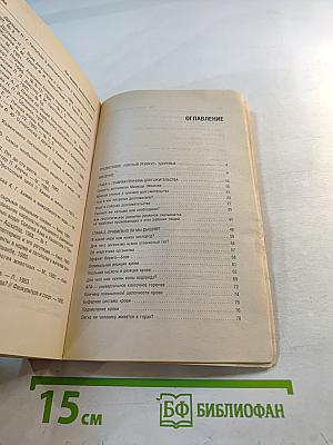 Как продлить быстротечную жизнь