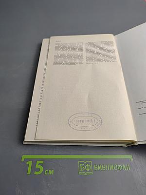 Краткий словарь по логике