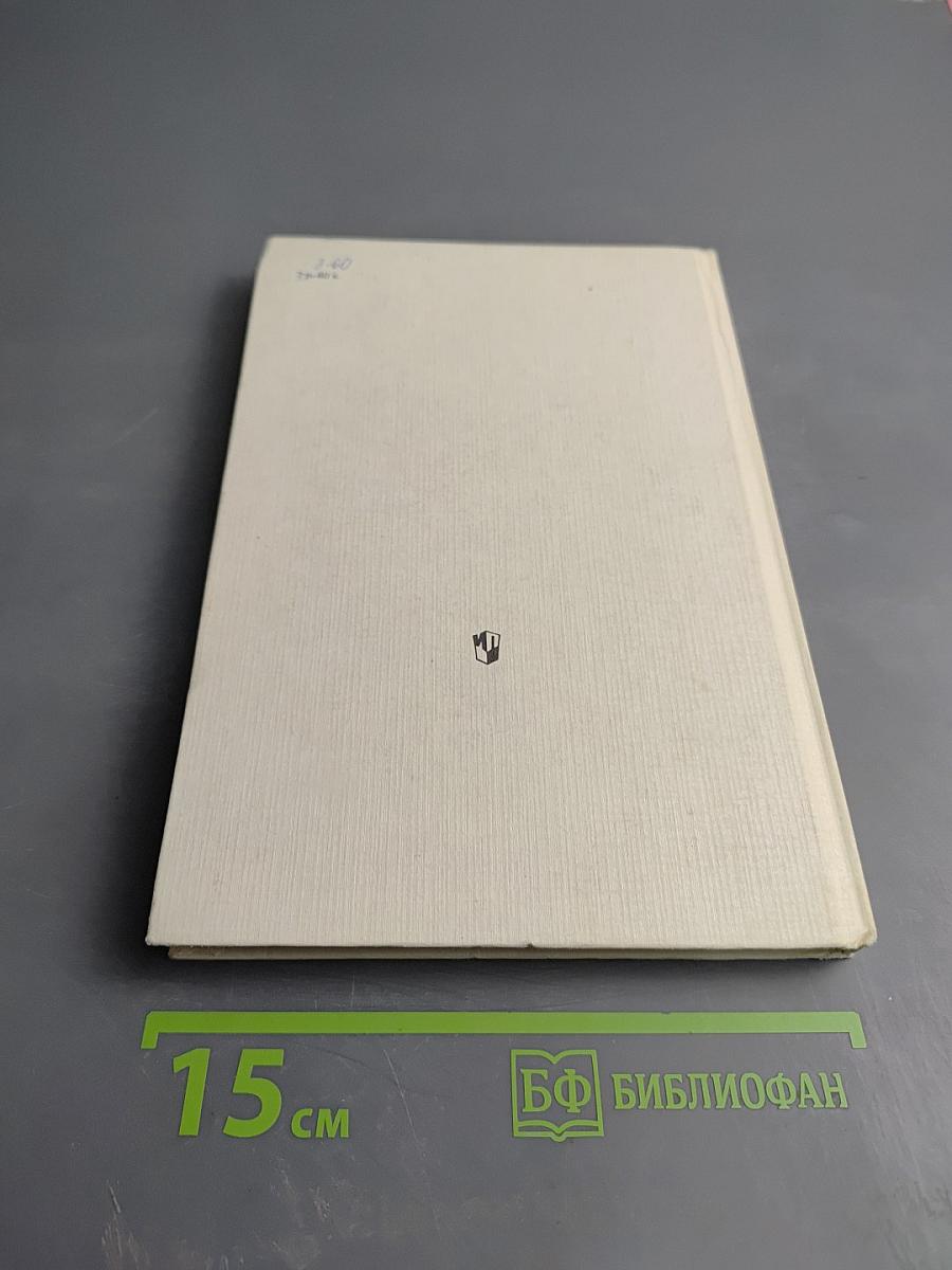 Краткий словарь по логике