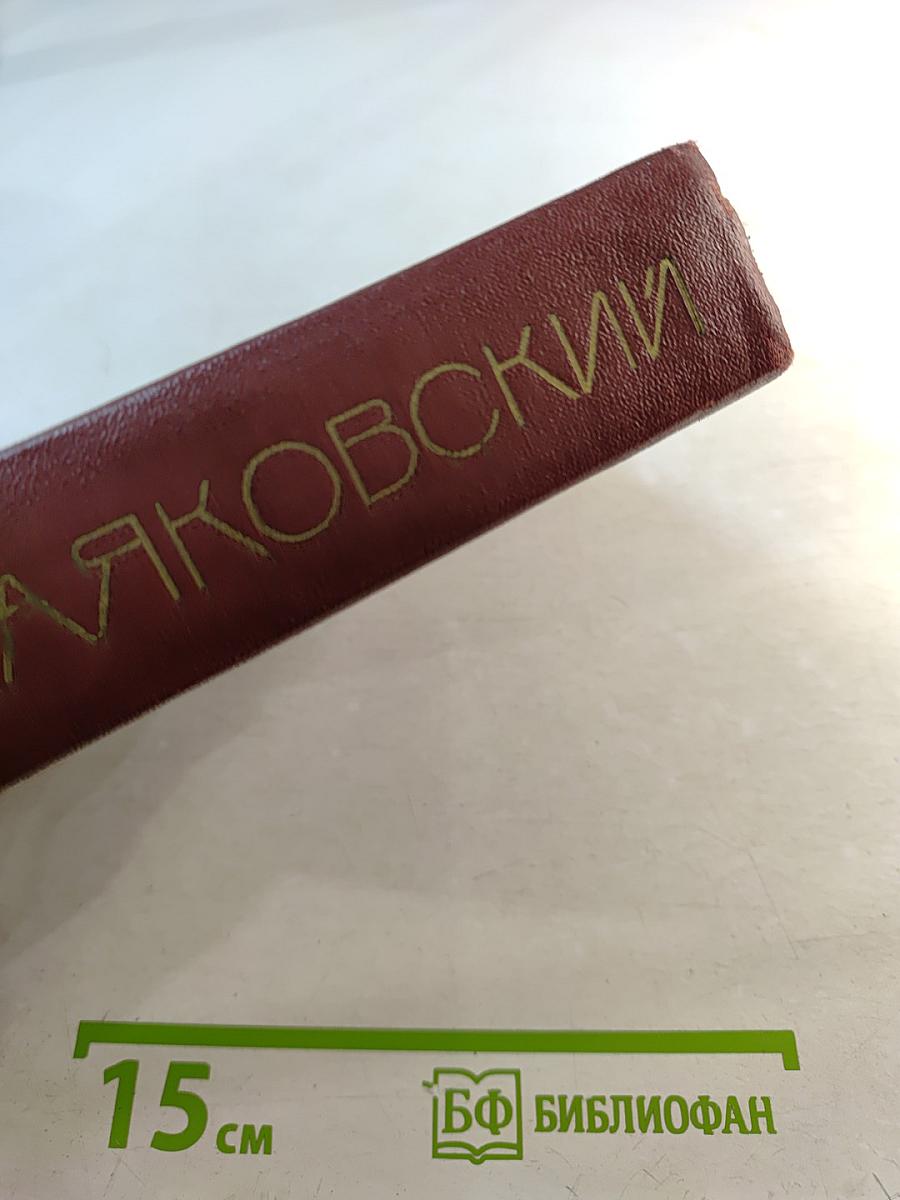Сочинения в трех томах. Том третий. Поэмы. Пьесы.