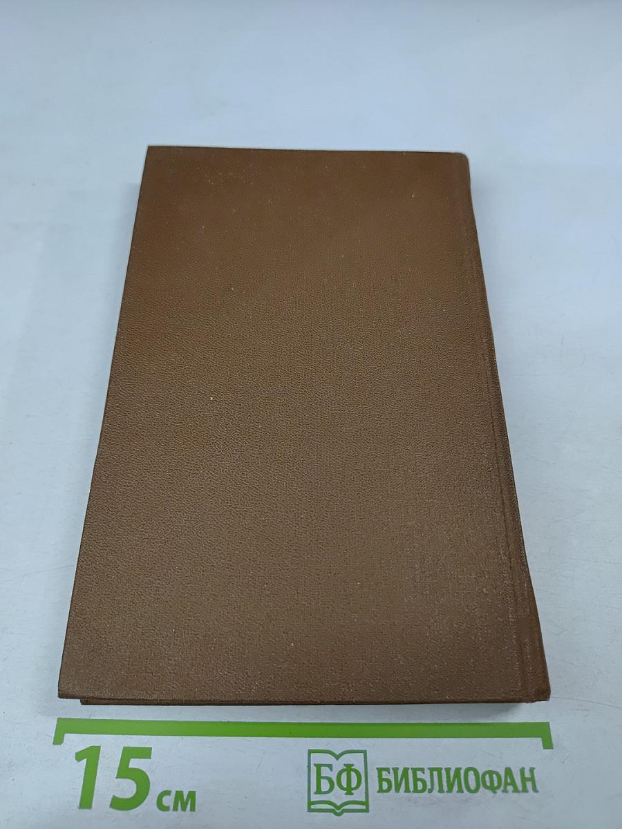 Повести и рассказы 1846-1847. Том первый