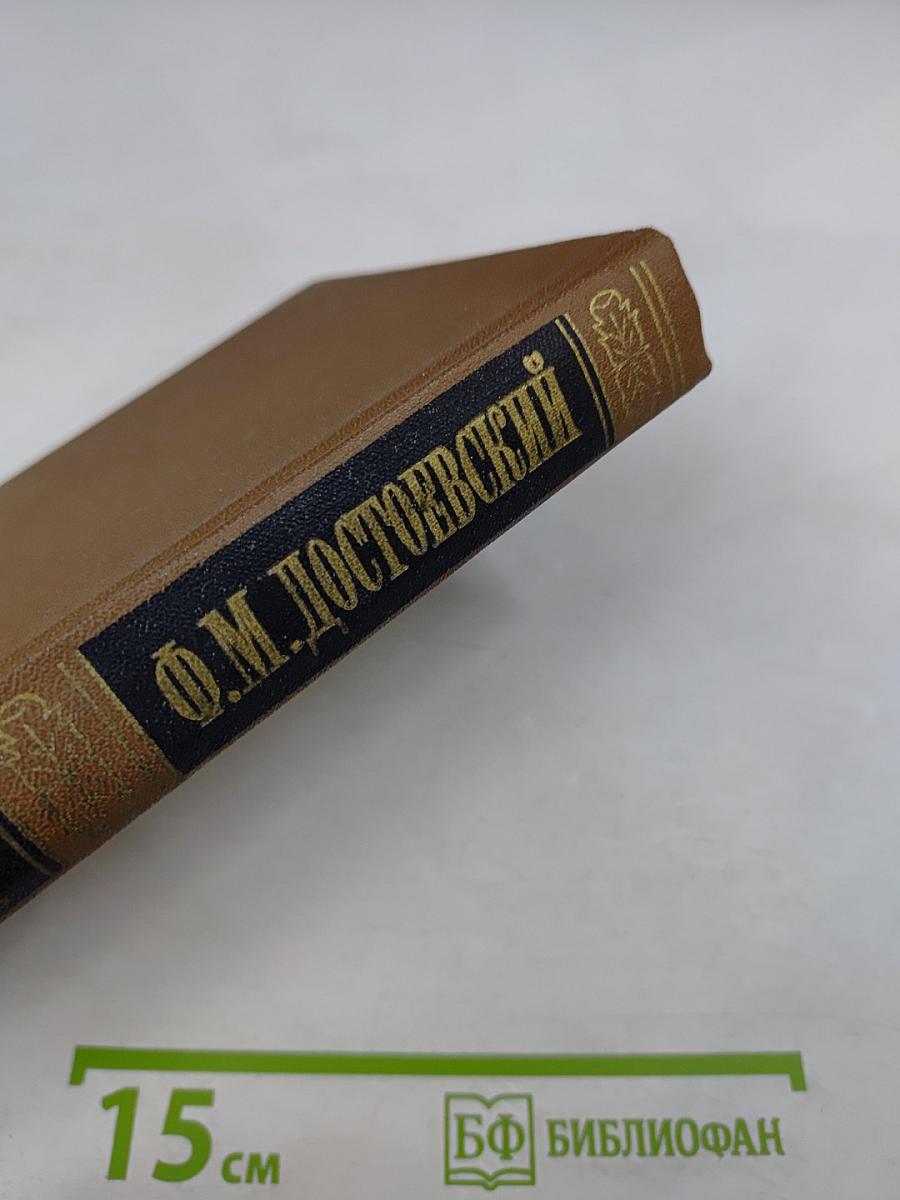 Повести и рассказы 1846-1847. Том первый