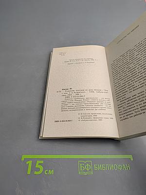 Рождение трагедии из духа музыки