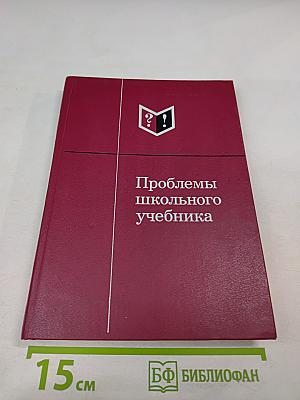 Сборник статей. Выпуск 20