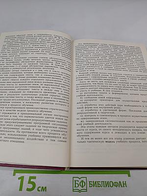 Сборник статей. Выпуск 20