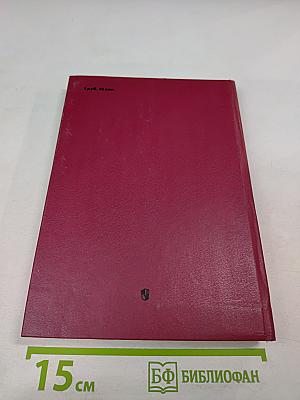 Сборник статей. Выпуск 20