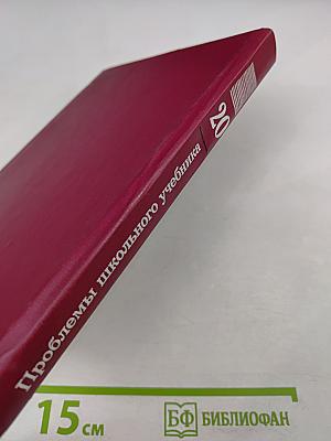 Сборник статей. Выпуск 20