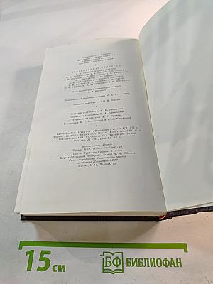 Собрание сочинений в тридцати томах. Том девятый: Повести 1907-1909