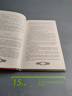 Варяги. Гроза Византии. Части 3, 4. Красное Солнышко