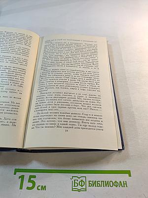 Джек Лондон. Собрание сочинений в тринадцати томах. Том 9