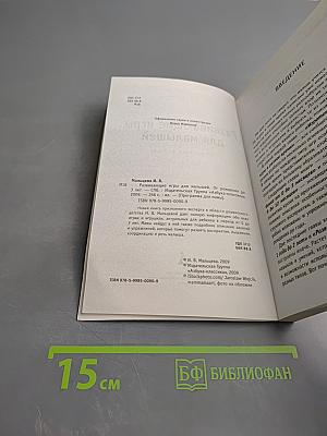 Развивающие игры для малышей От рождения до 3 лет