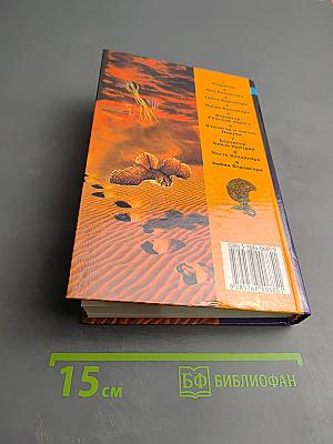 Владигор и Звезда Перуна